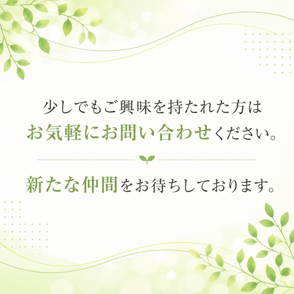 お問い合わせはこちらから